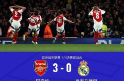 开云体育APP下载-包含皇马压哨破门，惊险晋级欧冠四强的词条