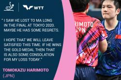 开云体育下载-日本队力克中国队，樊振东点燃赛场的简单介绍