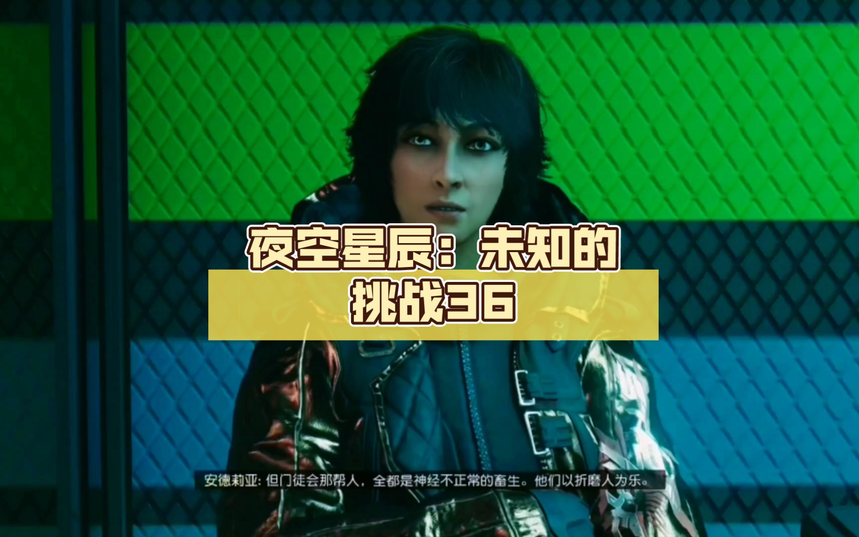 一场胜败决定全局，球队备战迎击未知挑战的简单介绍