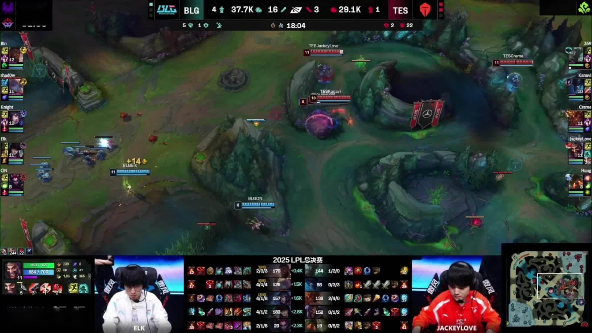 PSG翻盘WBG，Knight2制霸全场的简单介绍