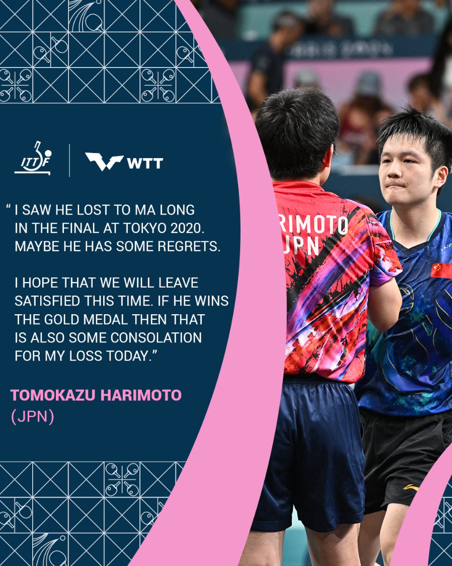 日本队力克中国队，樊振东点燃赛场的简单介绍